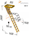 Деревянная чердачная лестница ЧЛ-11 600х875 - превью фото 2