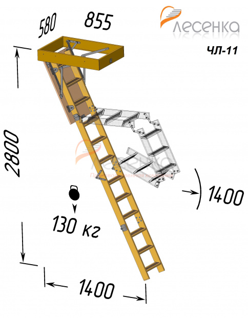 Деревянная чердачная лестница ЧЛ-11 600х875 - фото 2