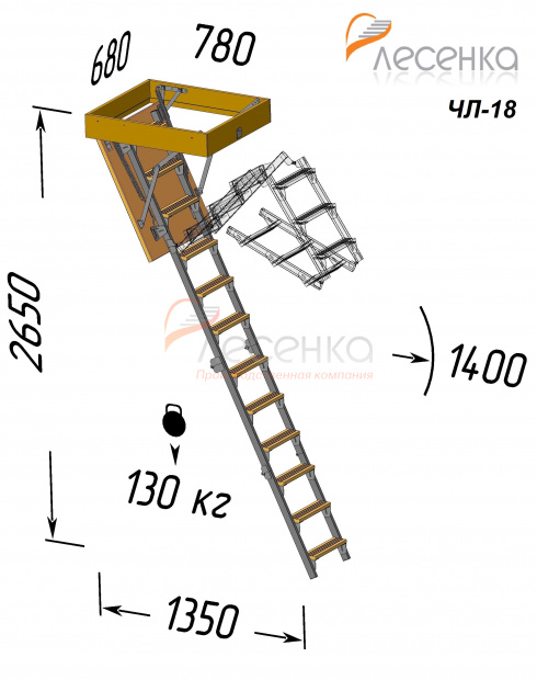 Комбинированная чердачная лестница ЧЛ-18 700х800 - фото 2